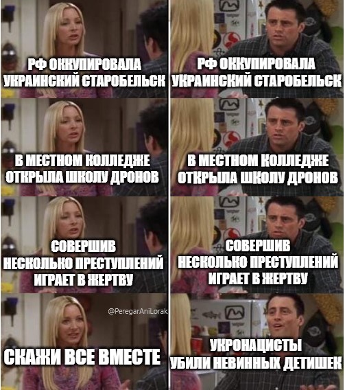 Важкий діалог