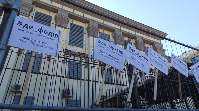 крым акция похищение посольство рф