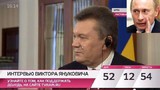Вова, прием!