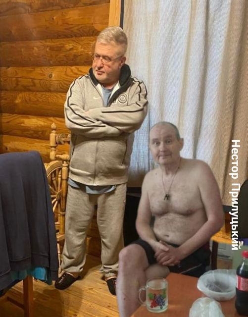 Раптом...