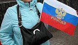 сепаратисты