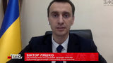 Завдяки карантину система охорони здоров