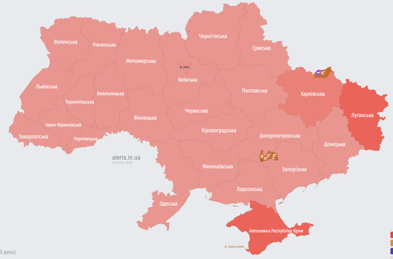 повітряна тривога