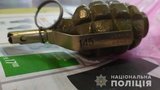 П