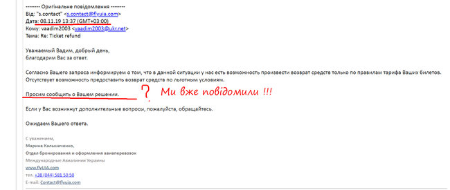 Цензор.НЕТ Изображение