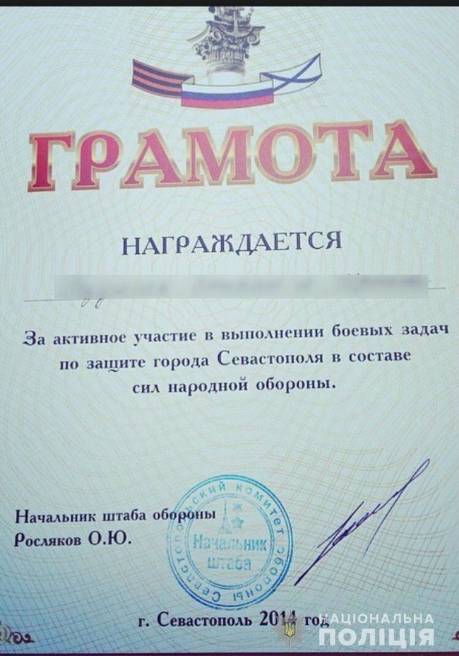 Вернулся, чтобы восстановить паспорт гражданина Украины: на админгранице задержали члена самообороны Крыма 02