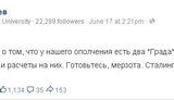 губарев
