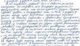 Балух в письме активистке осудил кремлевский режим, навязывающий ему гражданство РФ