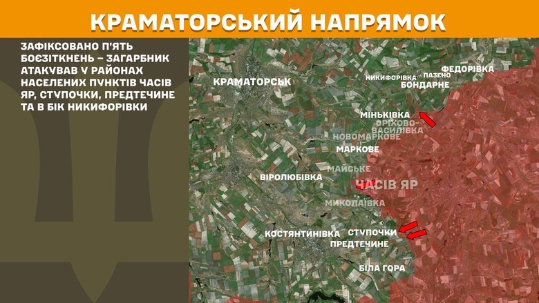 Бойові дії на ранок 18 вересня