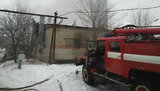 пожар