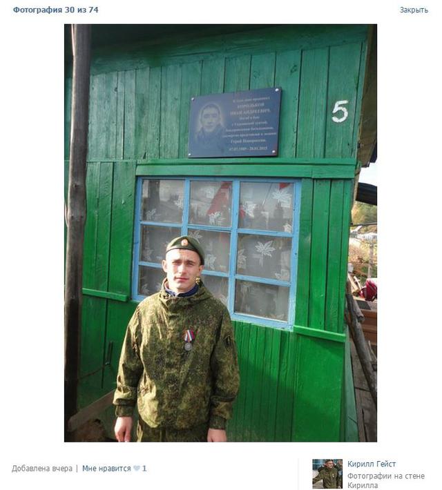 армия рф боевики гру оккупанты