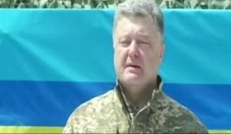 Сегодня Порошенко подпишет Указ о демобилизации военнослужащих пятой волны частичной мобилизации. ВИДЕО