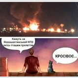 Красиво...