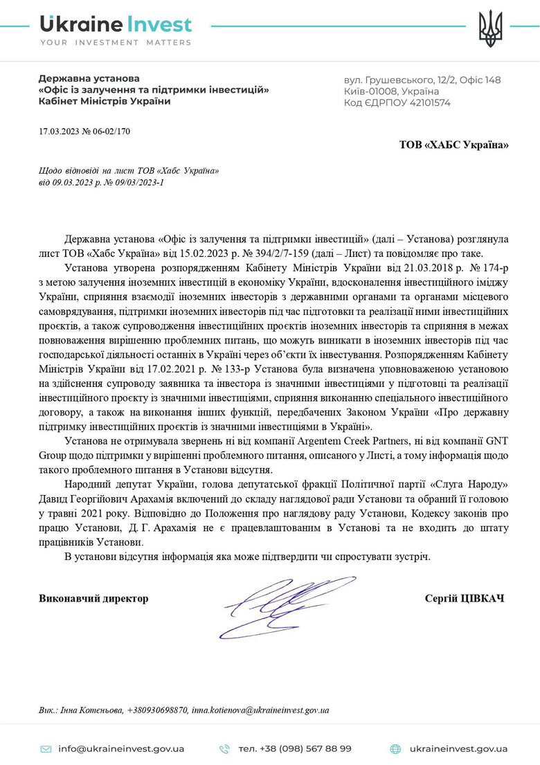 Як конфлікт між ACP та GNT Group перетворився в історію з ознаками топ-корупції 06