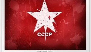 Все города и улицы с советскими названимм переименуют