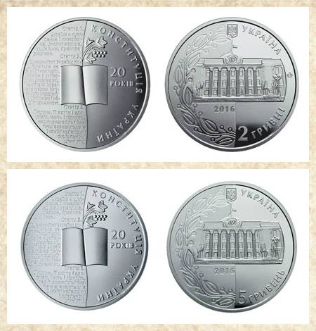 монета