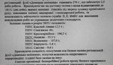 бальчун
