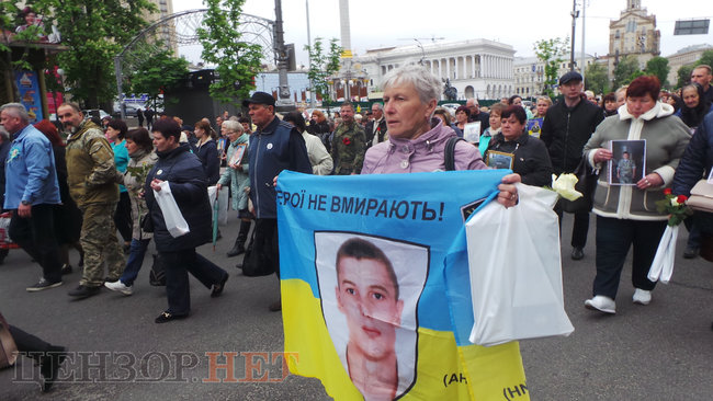 Марш памяті полеглих захисників України відбувся в Києві 10