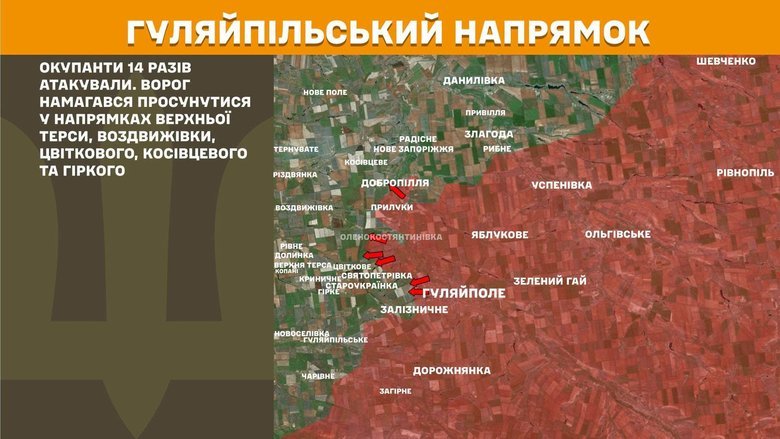 Ситуация на фронте на утро 21 июля
