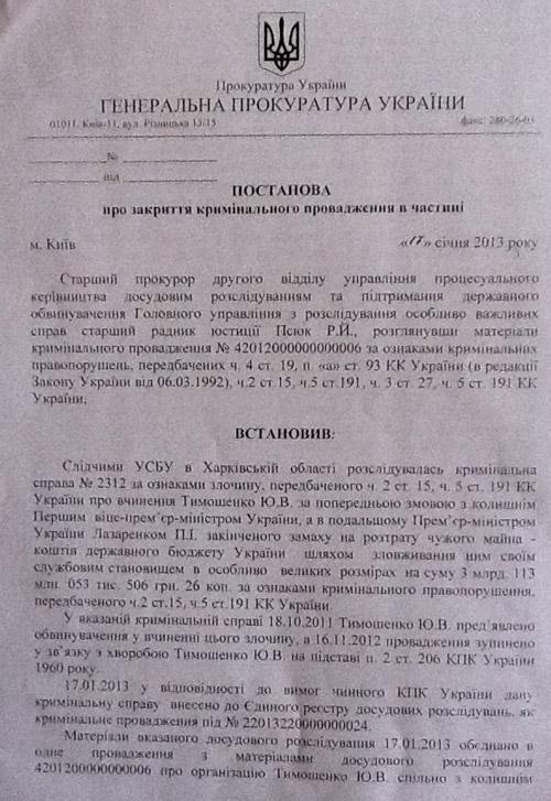 Цензор.НЕТ Изображение