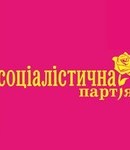 СПУ