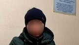 прокуратура