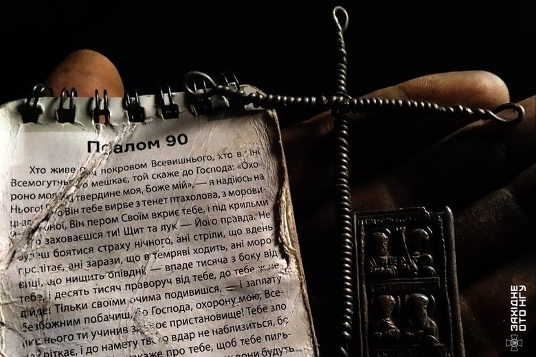 Двое нацгвардейцев из Вараша более 160 дней удерживали позицию вблизи Покровска