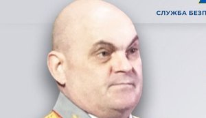 Командував підривом Каховської ГЕС: заочно повідомлено про підозру генералу РФ Омельяновичу, - СБУ. ФОТО