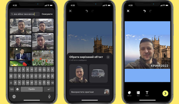 Український стартап Reface запустив застосунок для створення проукраїнських мемів