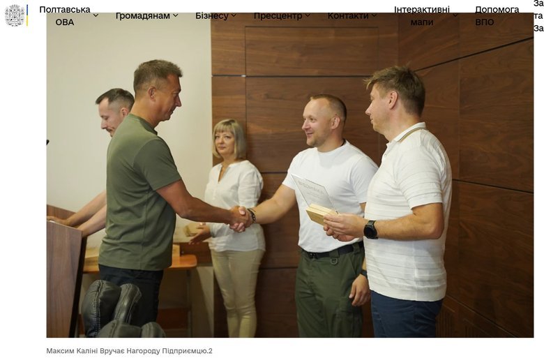 Rudenko and Kalinin