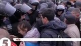 майдан