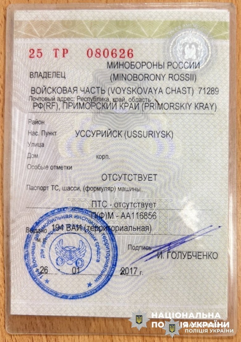 Катування в Димері