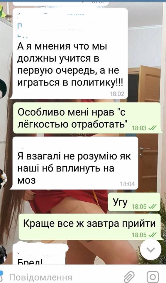 Скандал у НМУ переростає в колапс з навчанням та виплатою стипендій, - журналістка Скорик 04