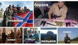 Банда в окупованому Луганську скоїла збройне пограбування: всі учасники виявилися "ополченцями ЛНР". ФОТО