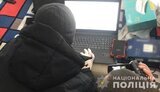 Житель Кропивницького шахрайським шляхом вкрав 100 тис. грн із платіжних карток, - кіберполіція. ФОТО
