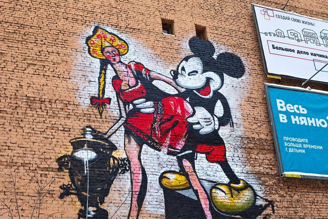 Цензор.НЕТ Изображение