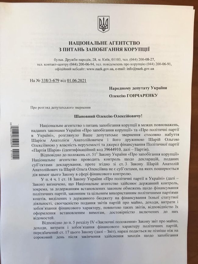 Проти Шарія розпочато кримінальне провадження за фактами відмивання доходів під час фінансування партії 01 Проти Шарія розпочато кримінальне провадження за фактами відмивання доходів під час фінансування партії 01