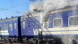 Пожар в поезде №115 Сумы-Киев 18 апреля