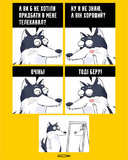 История одной сделки