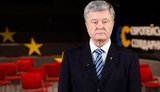 порошенко