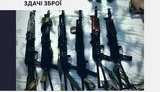 оружие