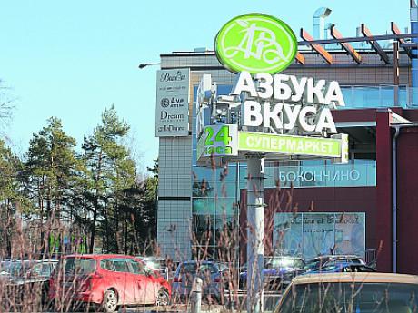 янукович