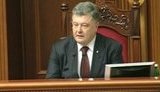 порошенко