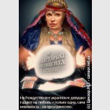 Гадание в ночь перед Рождеством