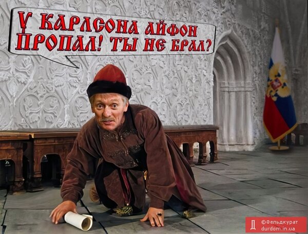 фотожаба