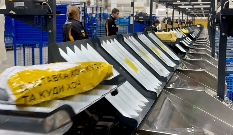 "Укрпошта" вклала в проєкт автоматизації понад 1 мільярд гривень власних коштів