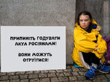 Припиніть!