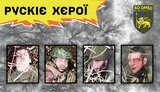 війна
