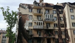 ірпінь