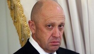 пригожин